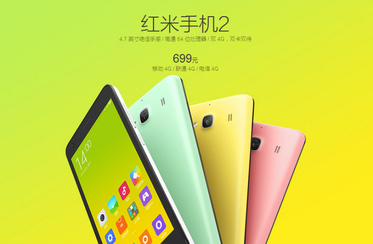 redmi 2