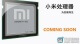 cpu xiaomi