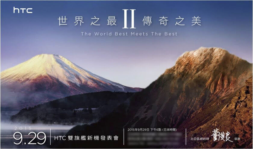 htc 29 septembrie japonia