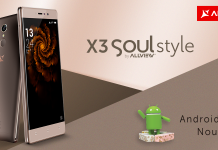 Allview X3 Soul Style Android 7.0